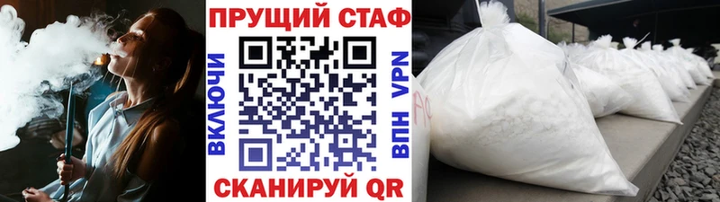 Купить закладку Амфетамин  Меф мяу мяу  A-PVP  Невель