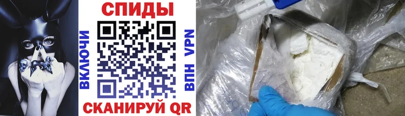 АМФ Розовый  Купить закладки  Невель 