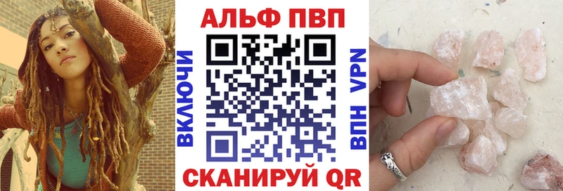 А ПВП мука  Купить закладки  Невель 