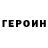 Метадон methadone bies_moron