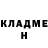 Кодеиновый сироп Lean Purple Drank Daria Krivchun