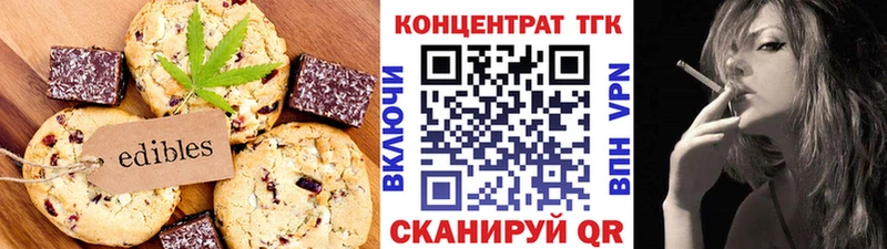 Еда ТГК конопля  Купить закладки  Невель 