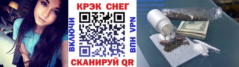 КОКАИН Боливия  Купить где  Невель 