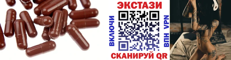 ЭКСТАЗИ louis Vuitton  Купить  Невель 