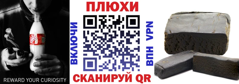 ГАШ hashish  Купить закладки  Невель 