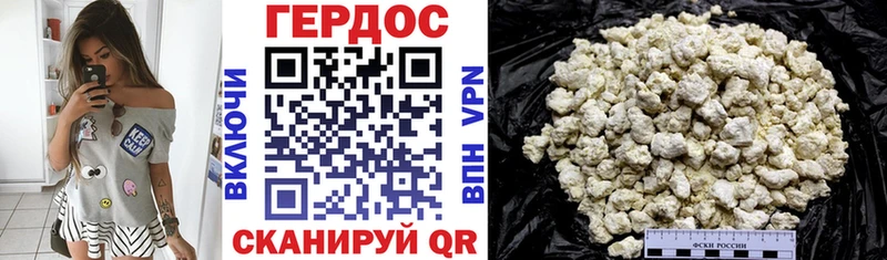Купить где  Невель  Героин Афган 