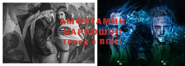 каннабис Гусь-Хрустальный