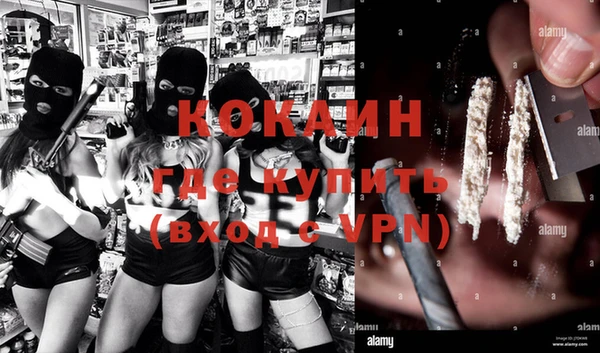 каннабис Гусь-Хрустальный
