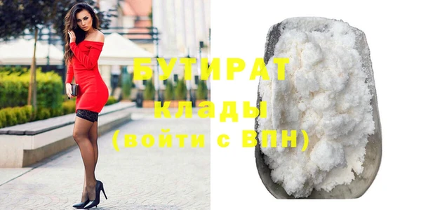 гашишное масло Гусев