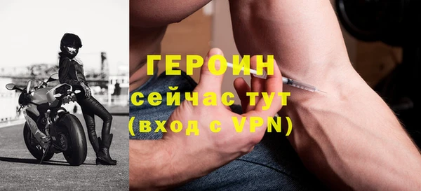jwh Гусиноозёрск