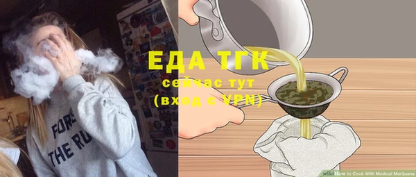 jwh Гусиноозёрск