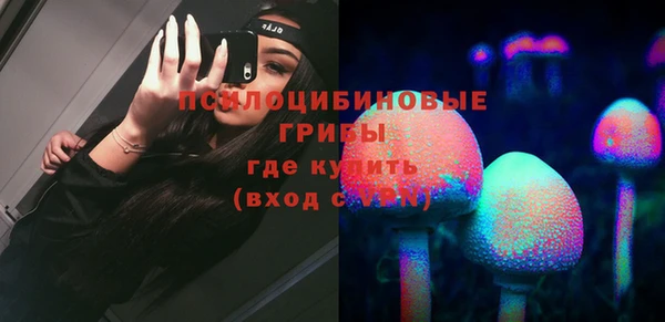 гашишное масло Гусев