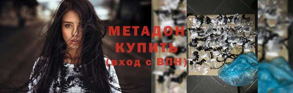 jwh Гусиноозёрск