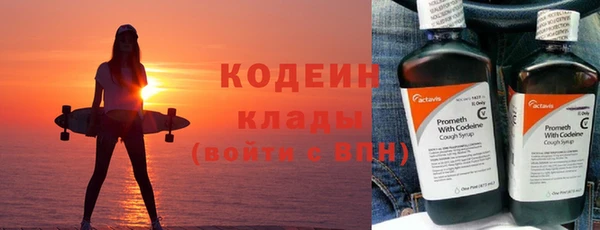 гашишное масло Гусев