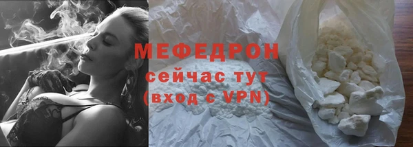 jwh Гусиноозёрск