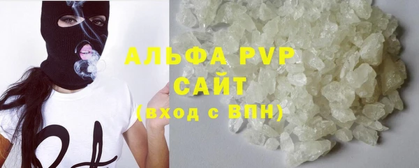 каннабис Гусь-Хрустальный