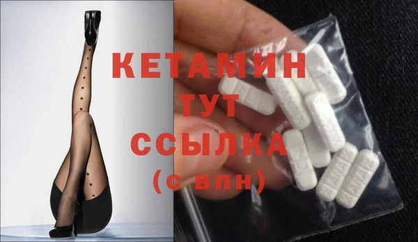 каннабис Гусь-Хрустальный