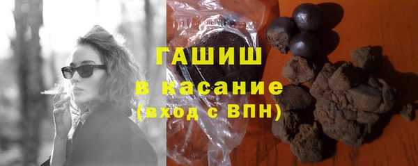 гашишное масло Гусев