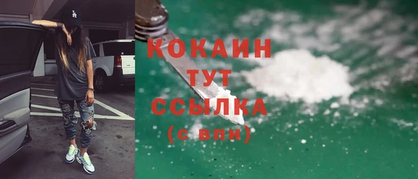 jwh Гусиноозёрск