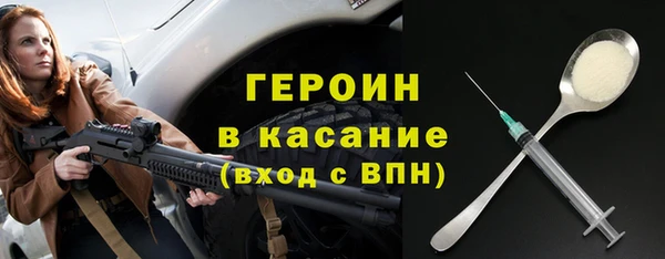 jwh Гусиноозёрск