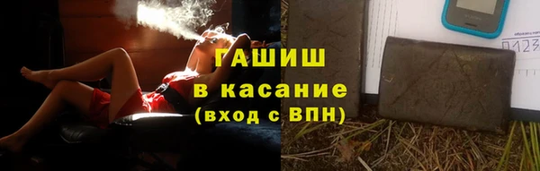 гашишное масло Гусев
