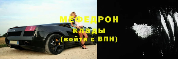 каннабис Гусь-Хрустальный