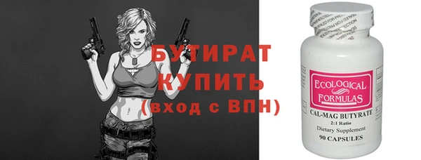 jwh Гусиноозёрск