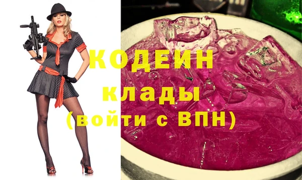 каннабис Гусь-Хрустальный