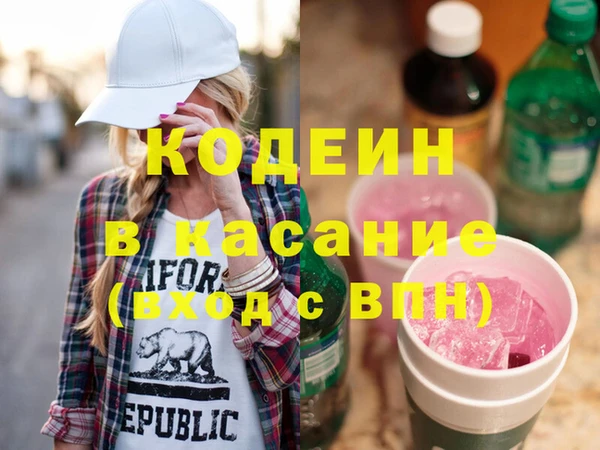 каннабис Гусь-Хрустальный