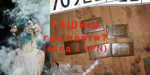 каннабис Гусь-Хрустальный