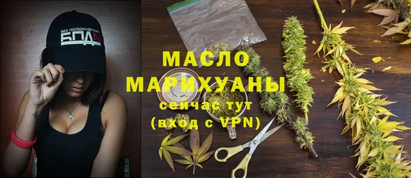 гашишное масло Гусев