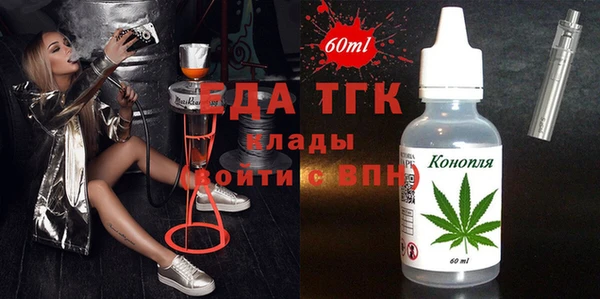 каннабис Гусь-Хрустальный