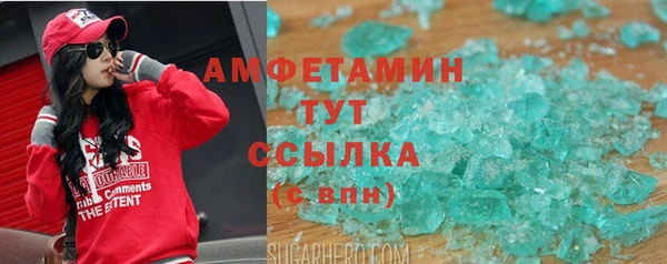 гашишное масло Гусев