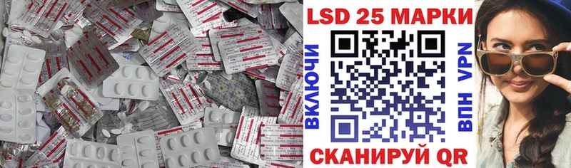 Купить  Невель  Лсд 25 экстази кислота 
