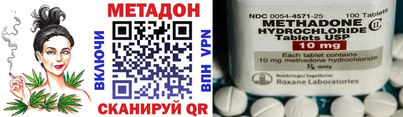 МЕТАДОН белоснежный  Купить  Невель 