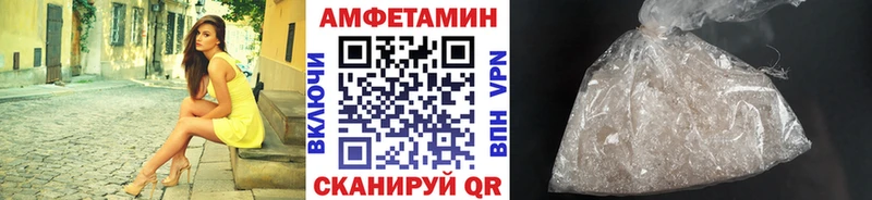 Первитин кристалл  Купить  Невель 